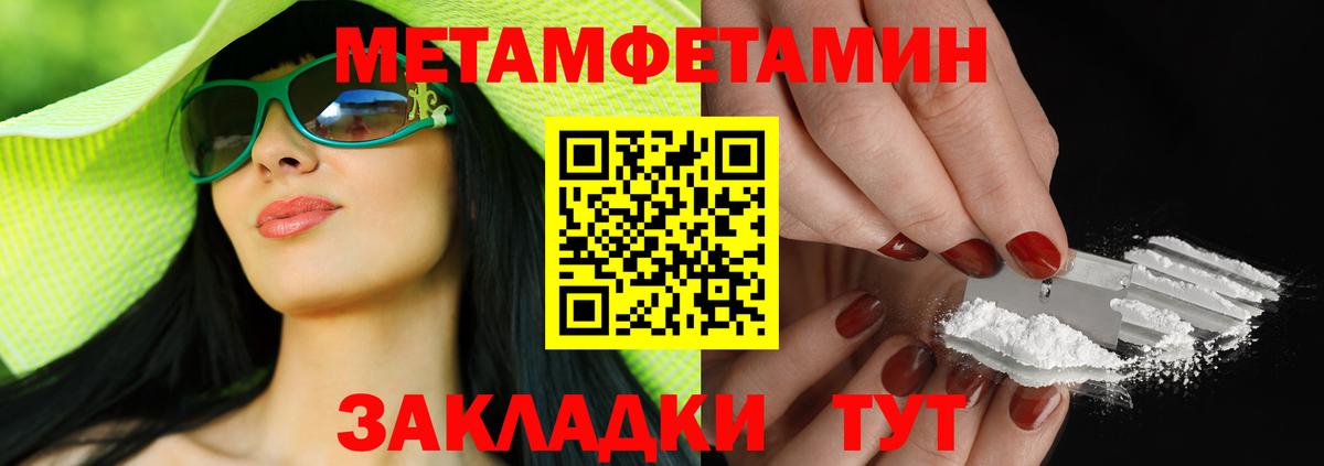 Еманжелинск  Амфетамин Premium  Вход с VPN 