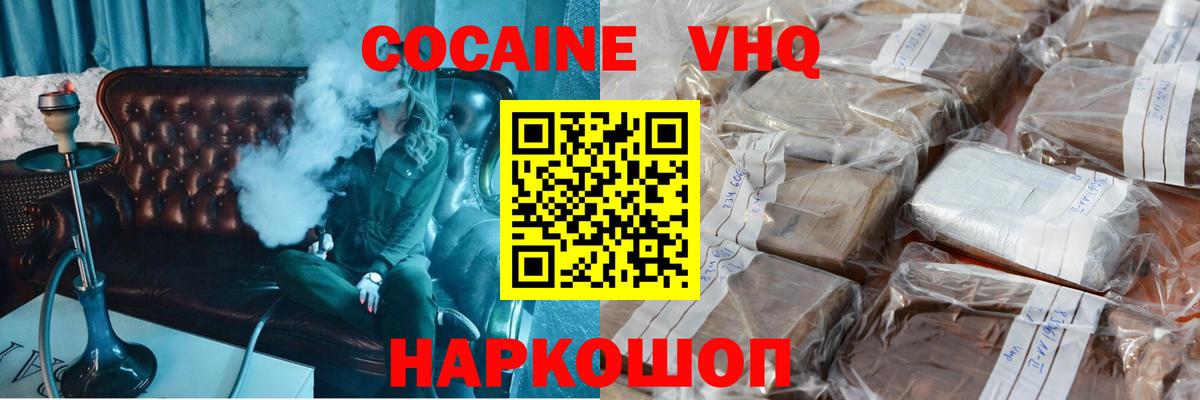 Меф кристаллы  ГАШИШ  COCAIN  MDMA  Каннабис  ЭКСТАЗИ  Еманжелинск  Вход с VPN 