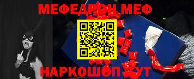 прущая мука Ливны