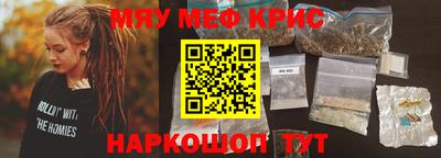 спайс Лесосибирск
