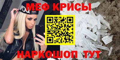 спайс Лесосибирск