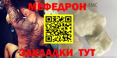 спайс Лесосибирск