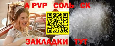 прущая мука Ливны