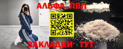 спайс Лесосибирск