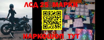 спайс Лесосибирск