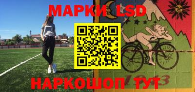 спайс Лесосибирск