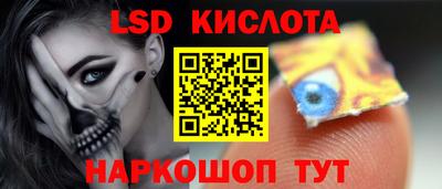 спайс Лесосибирск
