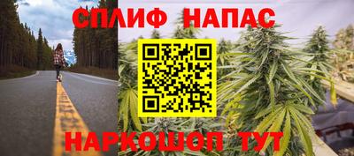 спайс Лесосибирск