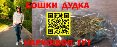 прущая мука Ливны