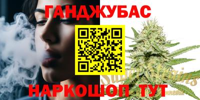 спайс Лесосибирск