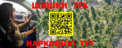 спайс Лесосибирск