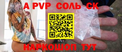 прущая мука Ливны