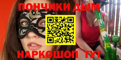 прущая мука Ливны