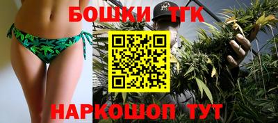 спайс Лесосибирск