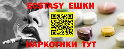 спайс Лесосибирск