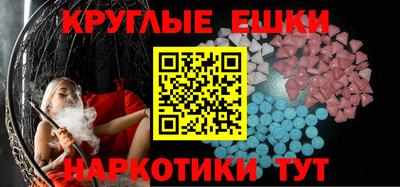 спайс Лесосибирск