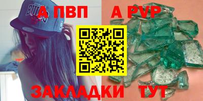 mdpv Ликино-Дулёво