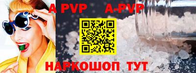 прущая мука Ливны