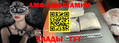 спайс Лесосибирск