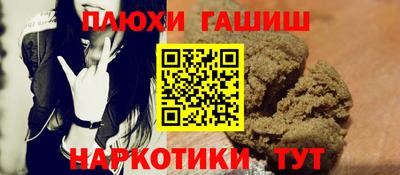 спайс Лесосибирск