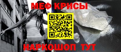 спайс Лесосибирск