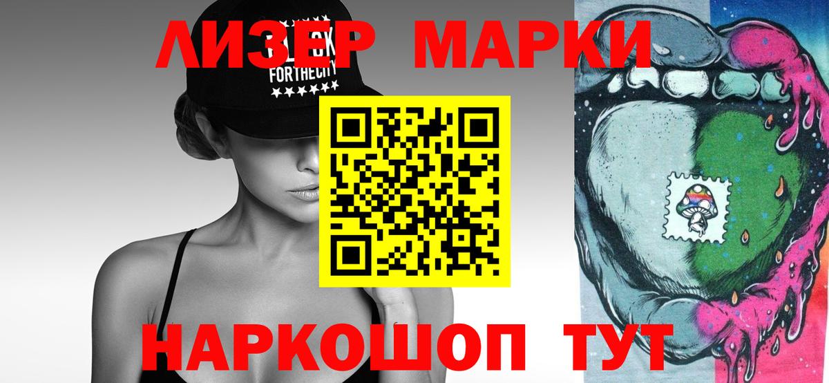 Лсд 25 экстази ecstasy  LSD-25 экстази кислота  Еманжелинск  ЛСД экстази  Вход с VPN 