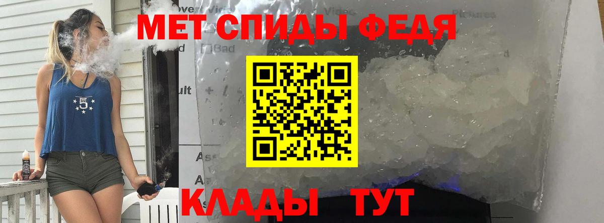 МЕТАМФЕТАМИН винт  Вход с VPN  Еманжелинск 