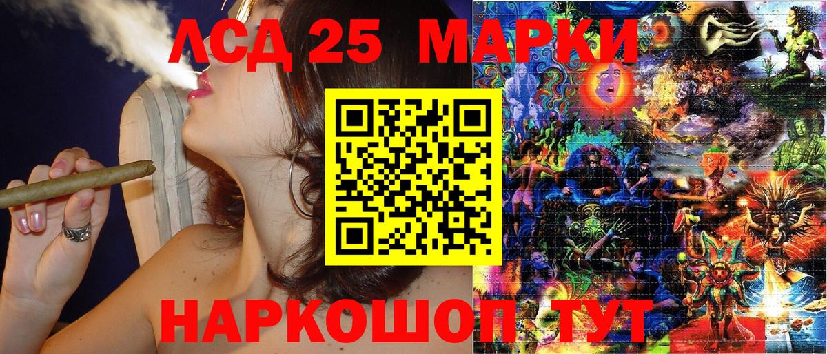 Марки NBOMe 1,5мг  Марки NBOMe  Еманжелинск  Вход с VPN 